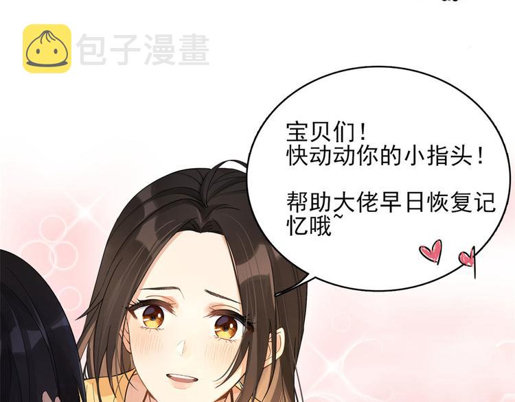第29话 自！己！擦！97