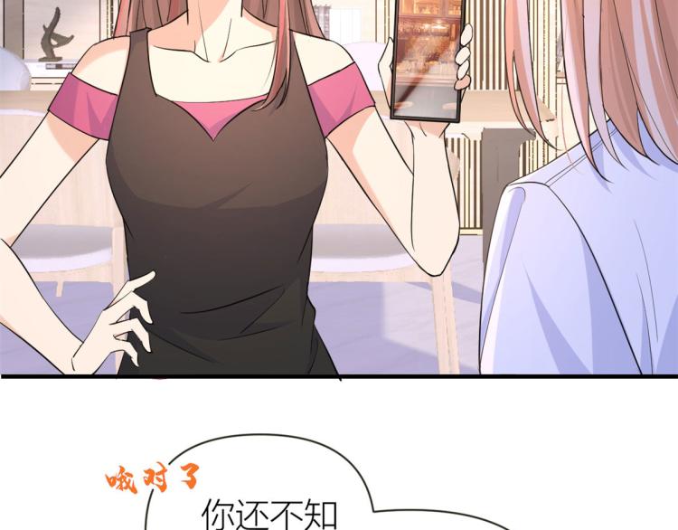 第74话 温馨的家24