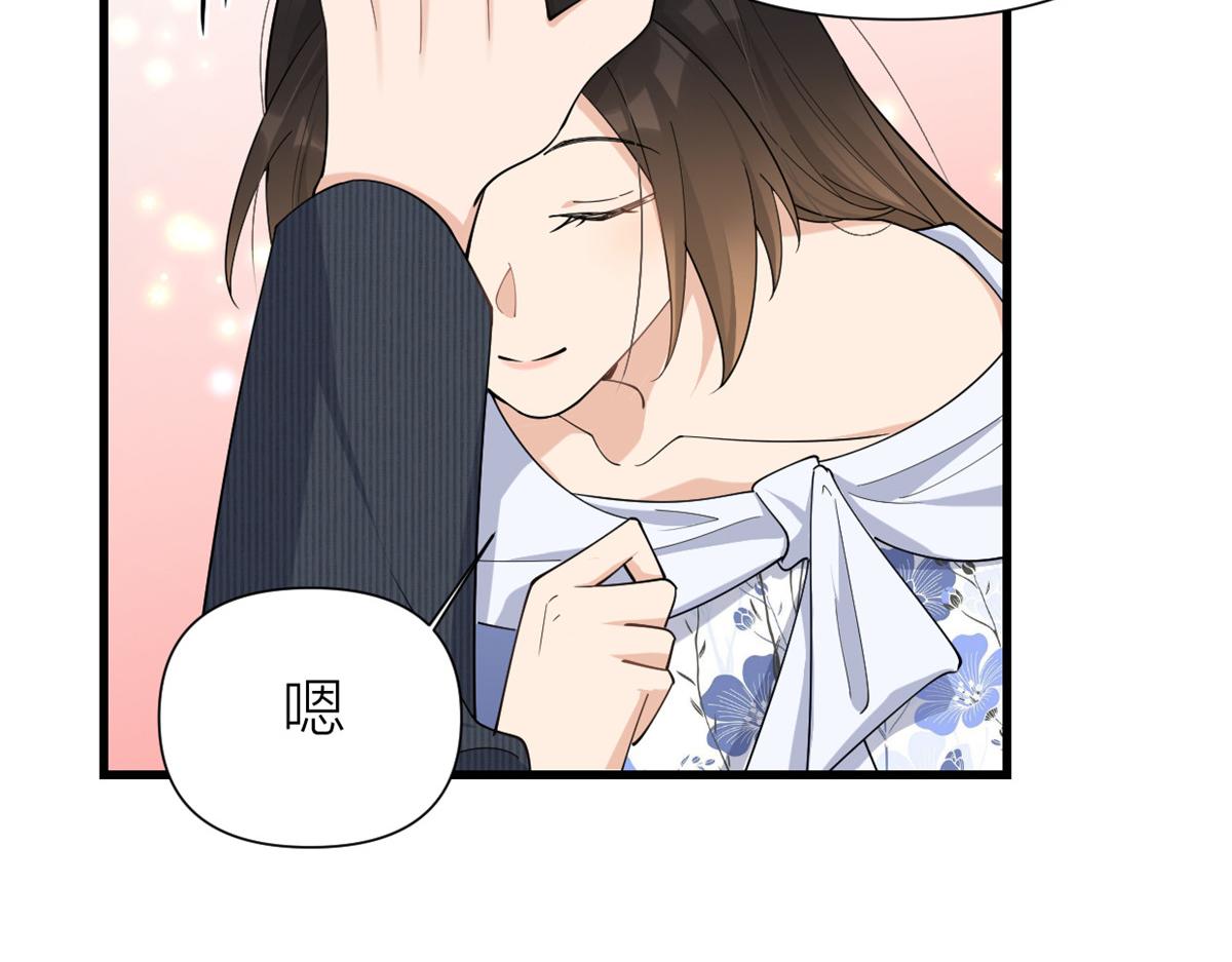 第145话 乔乔被威胁了！19