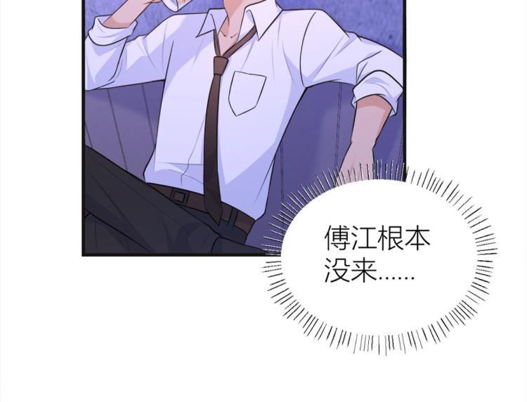 第75话 我很担心你！23
