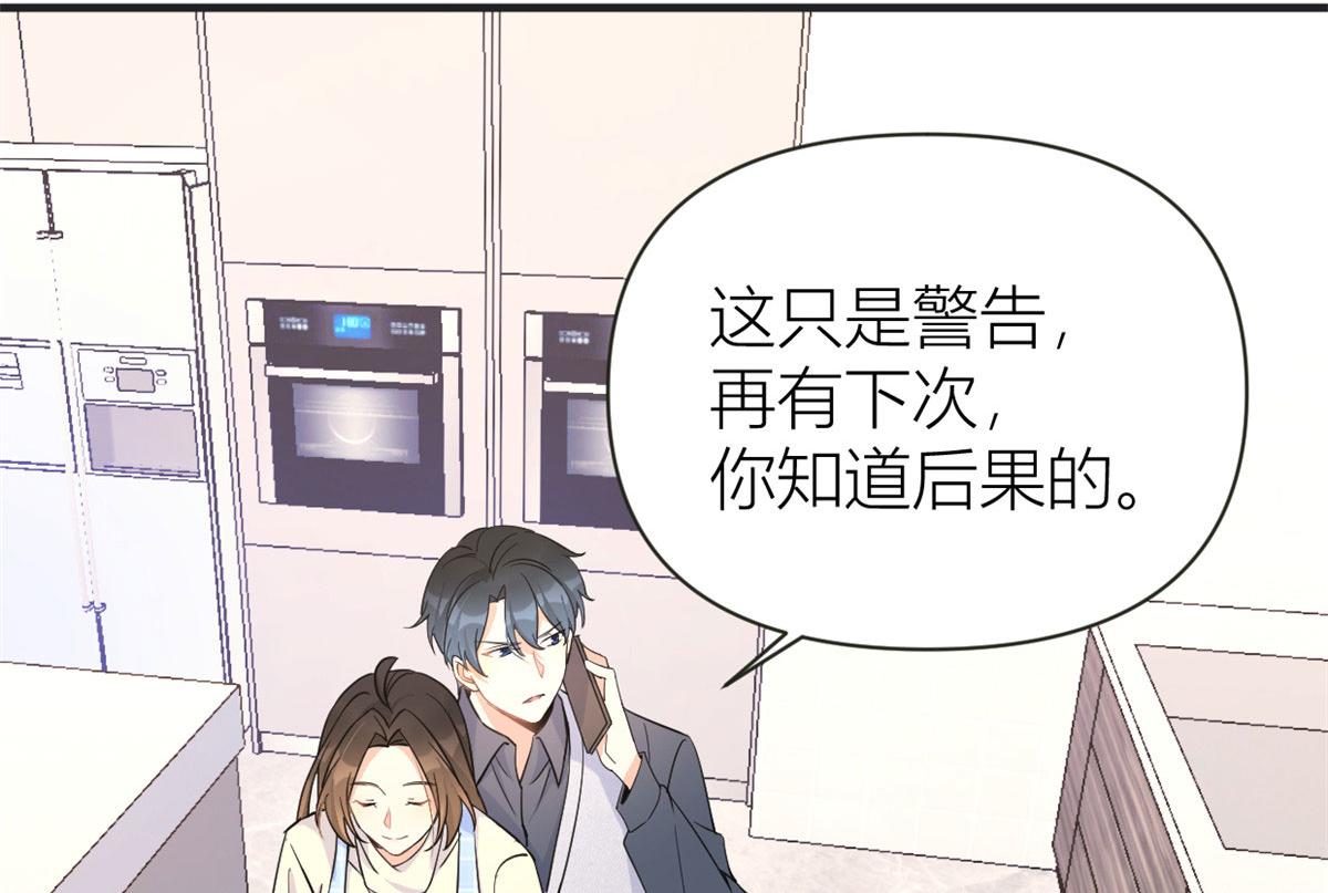 第88话 十三天？59