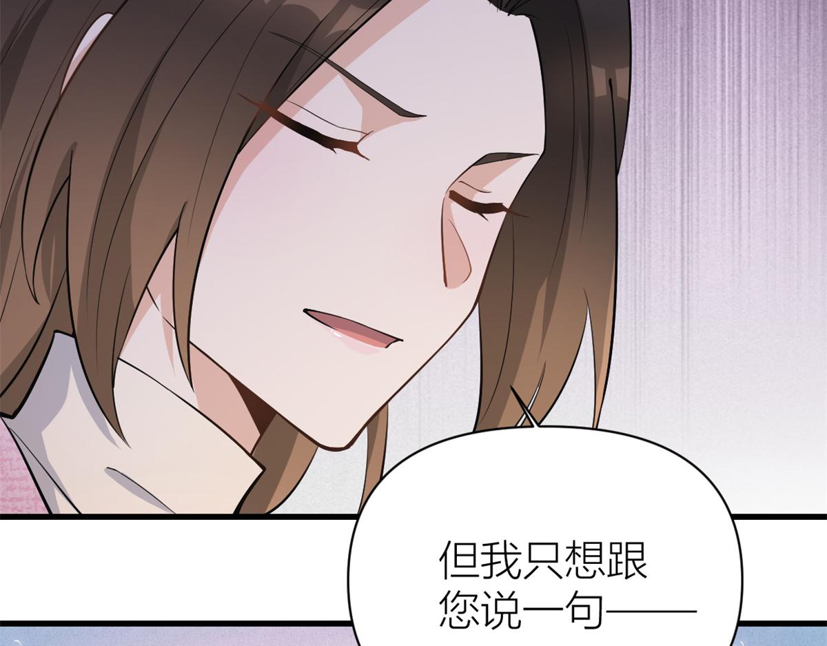 第125话 爷爷的刁难73