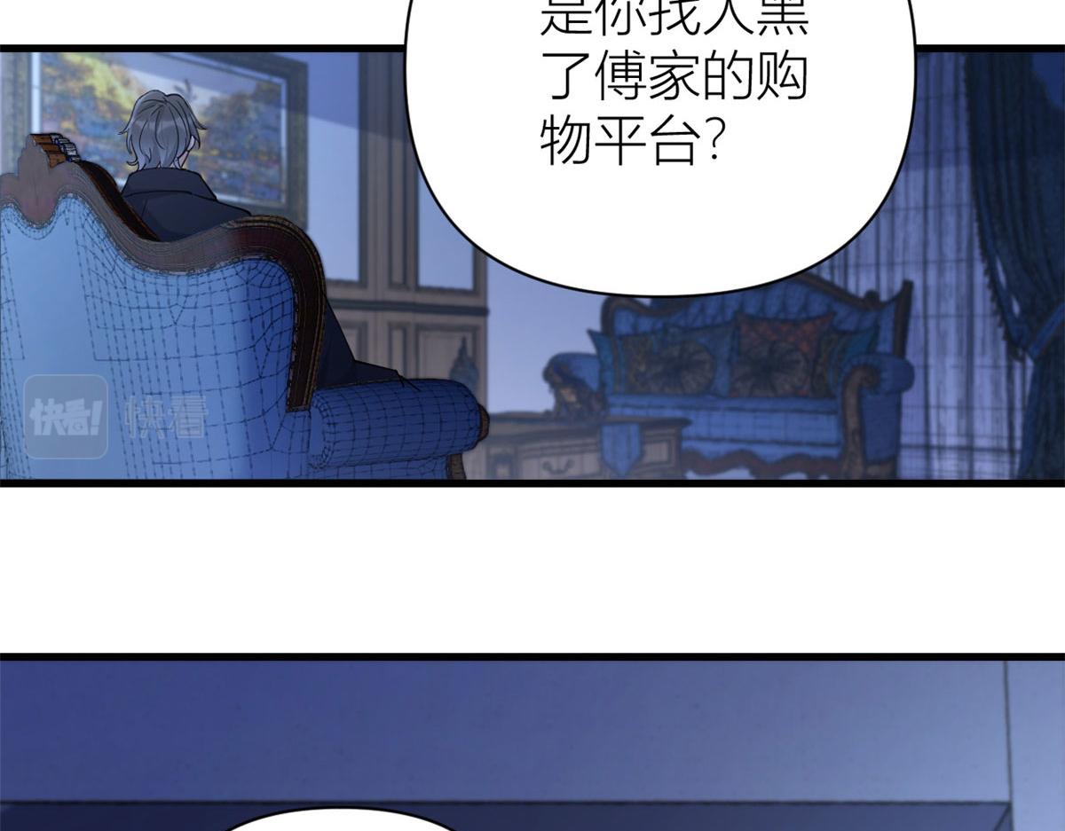 第132话 不怀好意的接近52