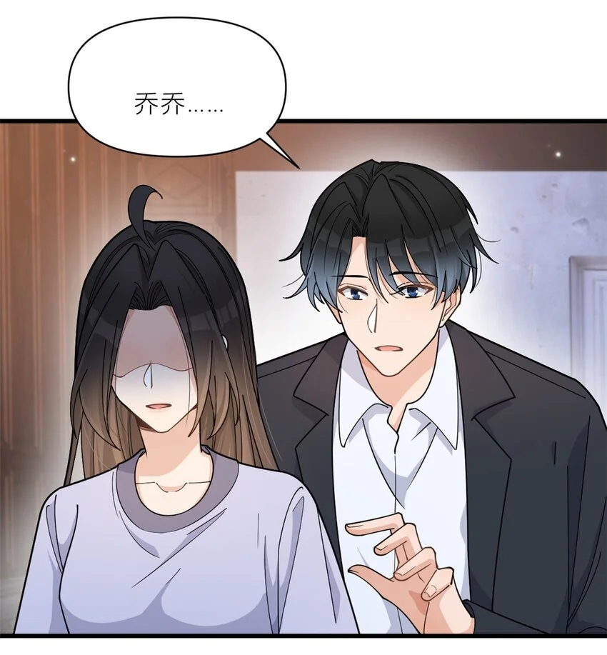 第193话 竟然是我伤了你16