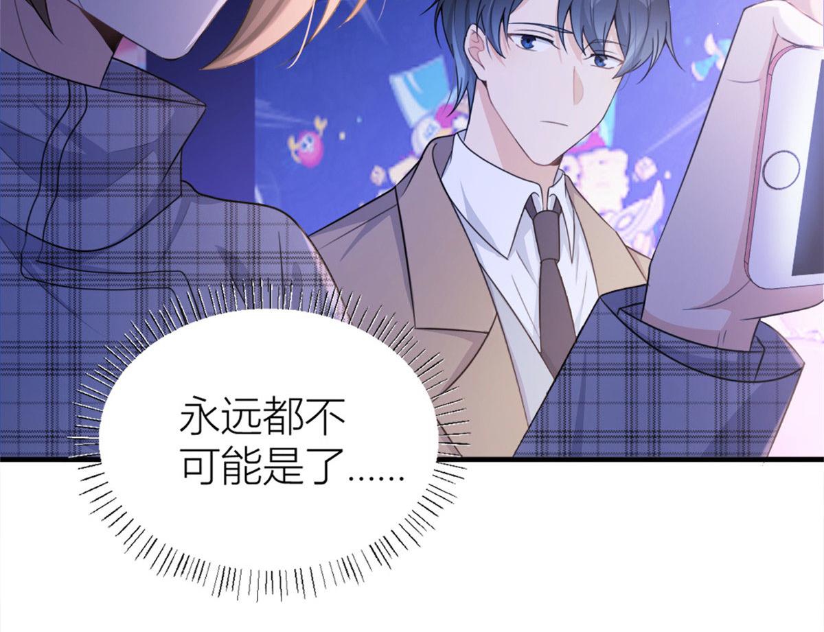 第108话 哥哥他不会的！18