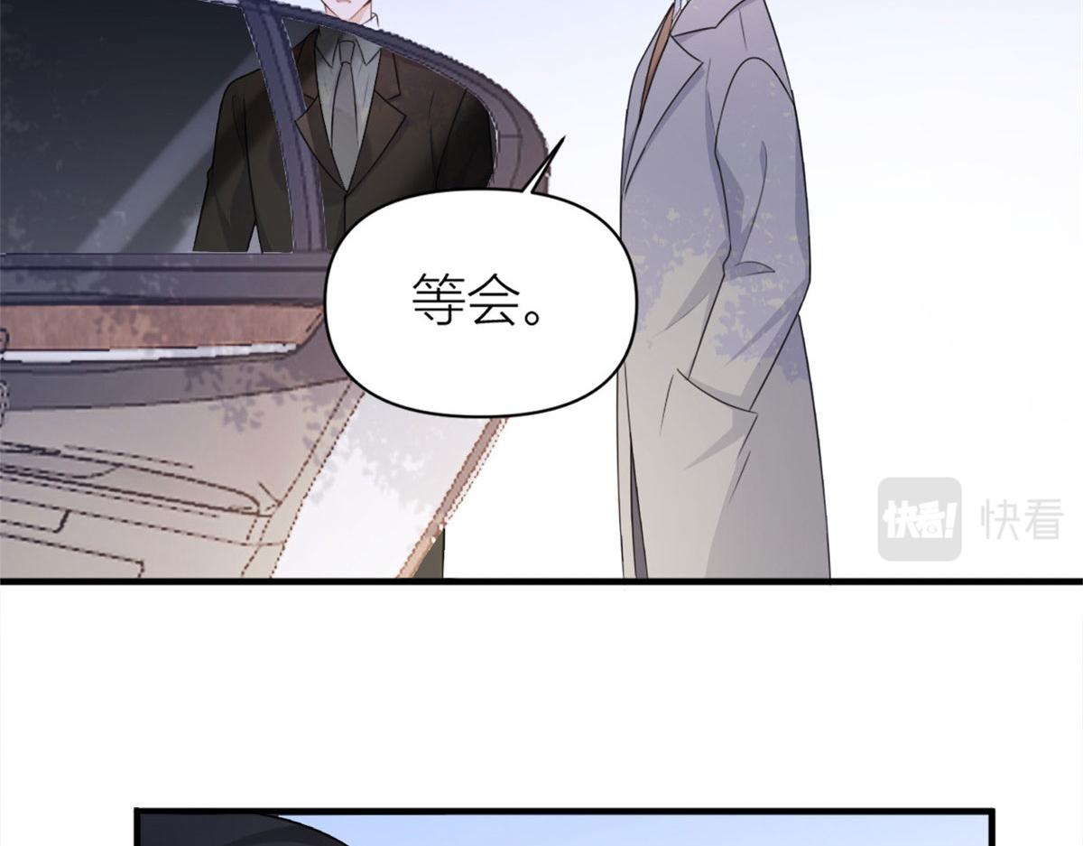 第106话 他会去的！97