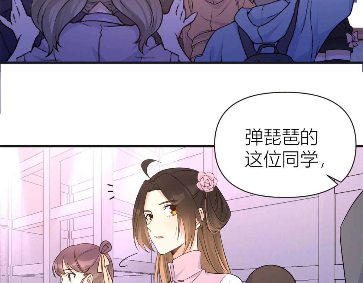 第82话 马甲掉了36