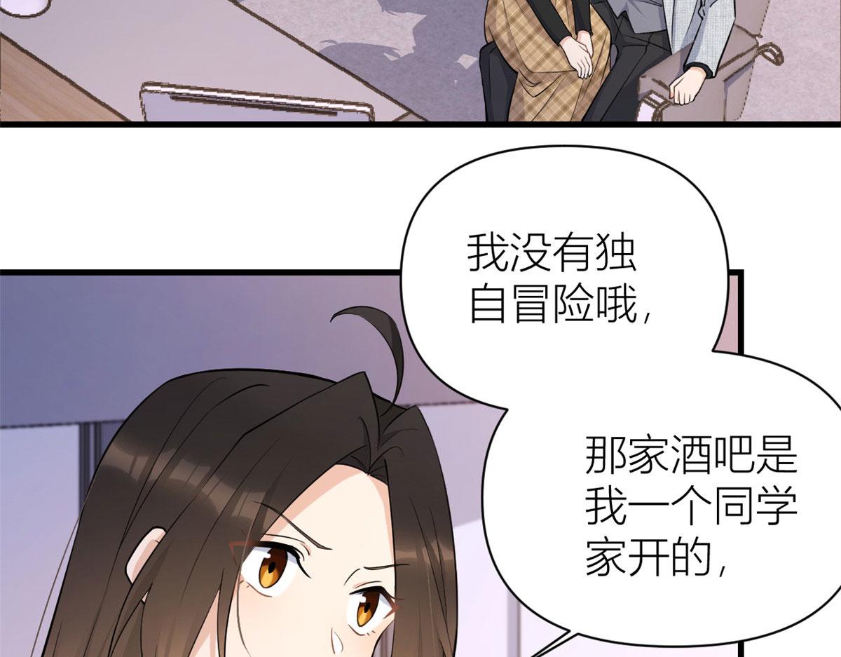 第135话 打脸父子7