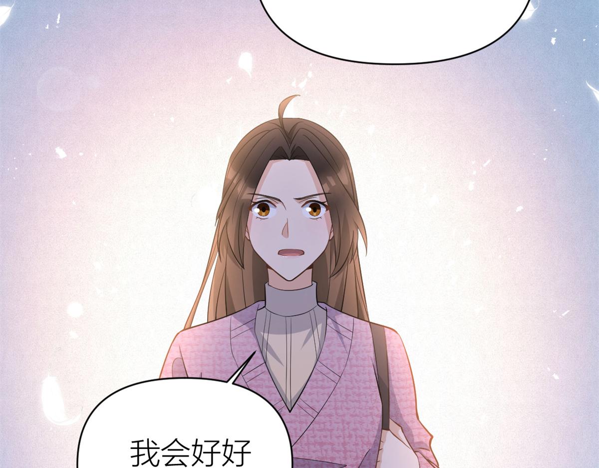 第125话 爷爷的刁难74
