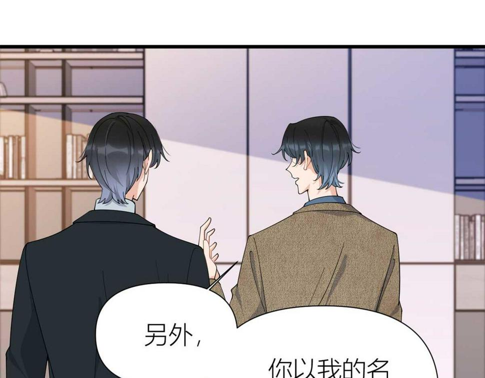 第152话 傅南礼的威胁44