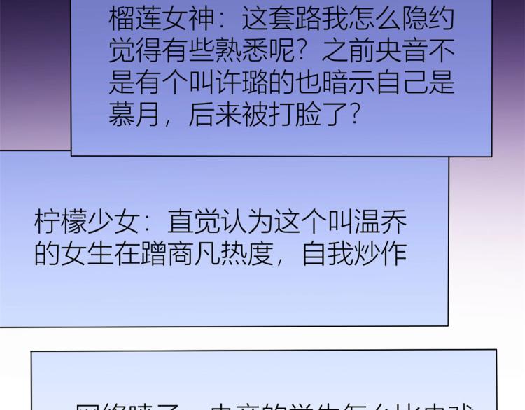第79话 初恋死了TAT43
