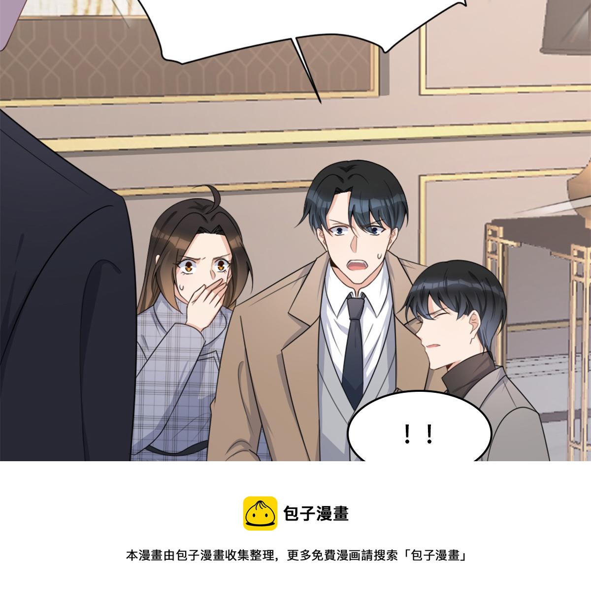 第109话 哥，你会为我流泪吗100