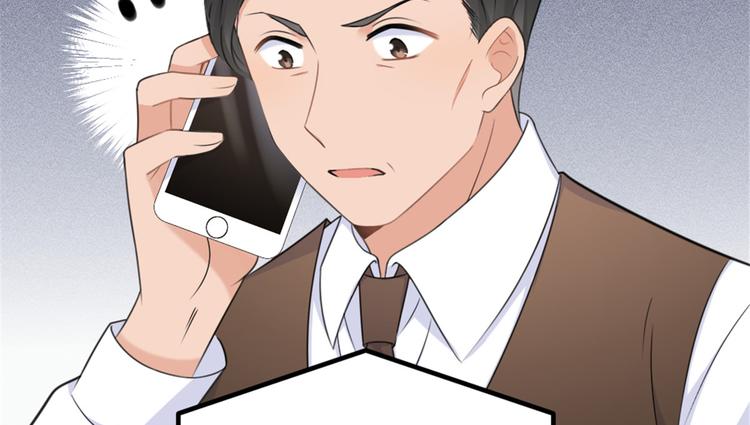 第36话 你是装的！53