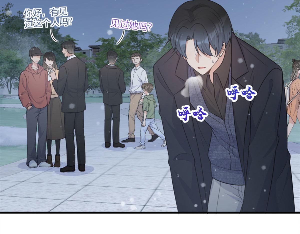 第101话 误会解除？！22