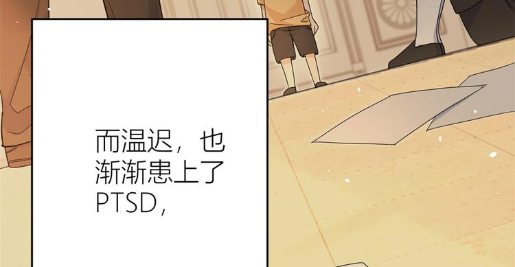 第6话 别闹，起开！55
