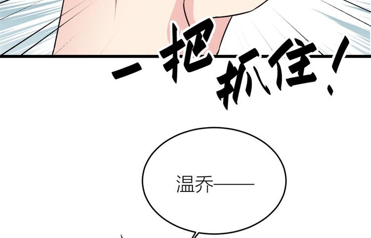 第9话 为什么不自爱113