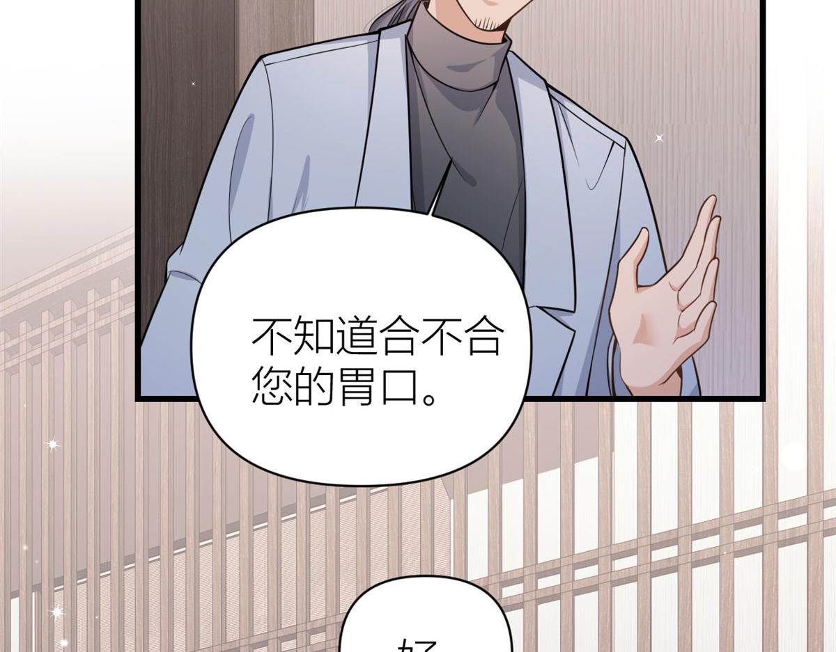 第120话 又乱来~8