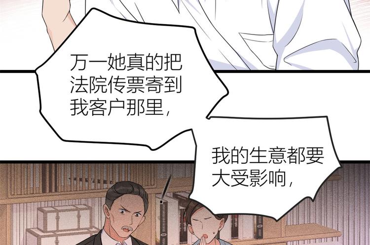 第24话 被我标记了43