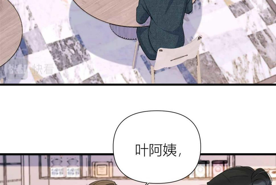 第151话 算计温乔55