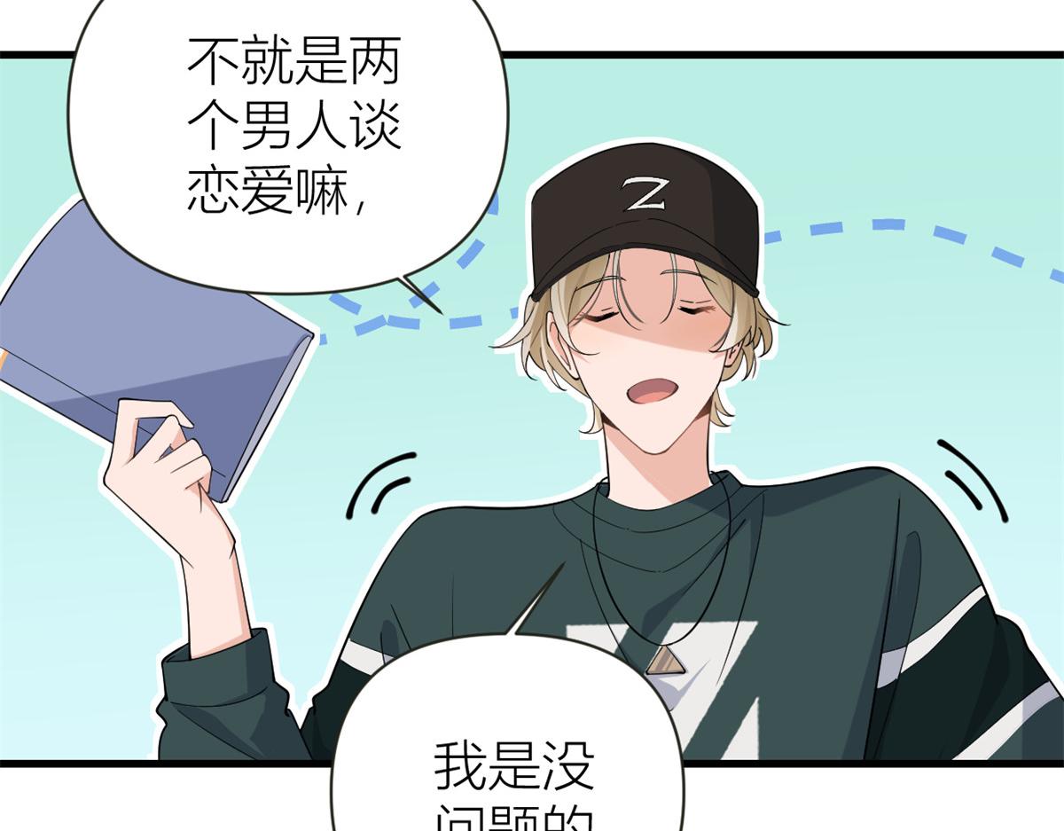 第139话 签约陆栩86