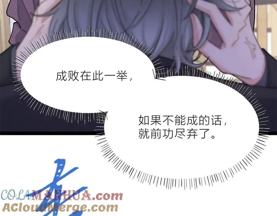 第197话 他要结婚了？18