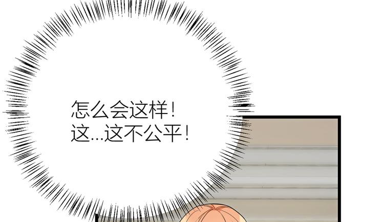 第9话 为什么不自爱85