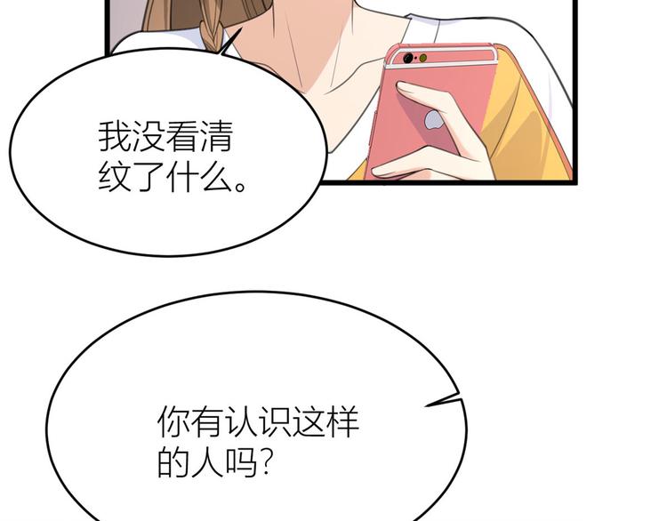 第16话 傅南礼没有死48