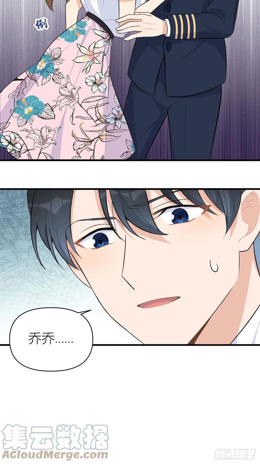 第67话 就喝一口~38