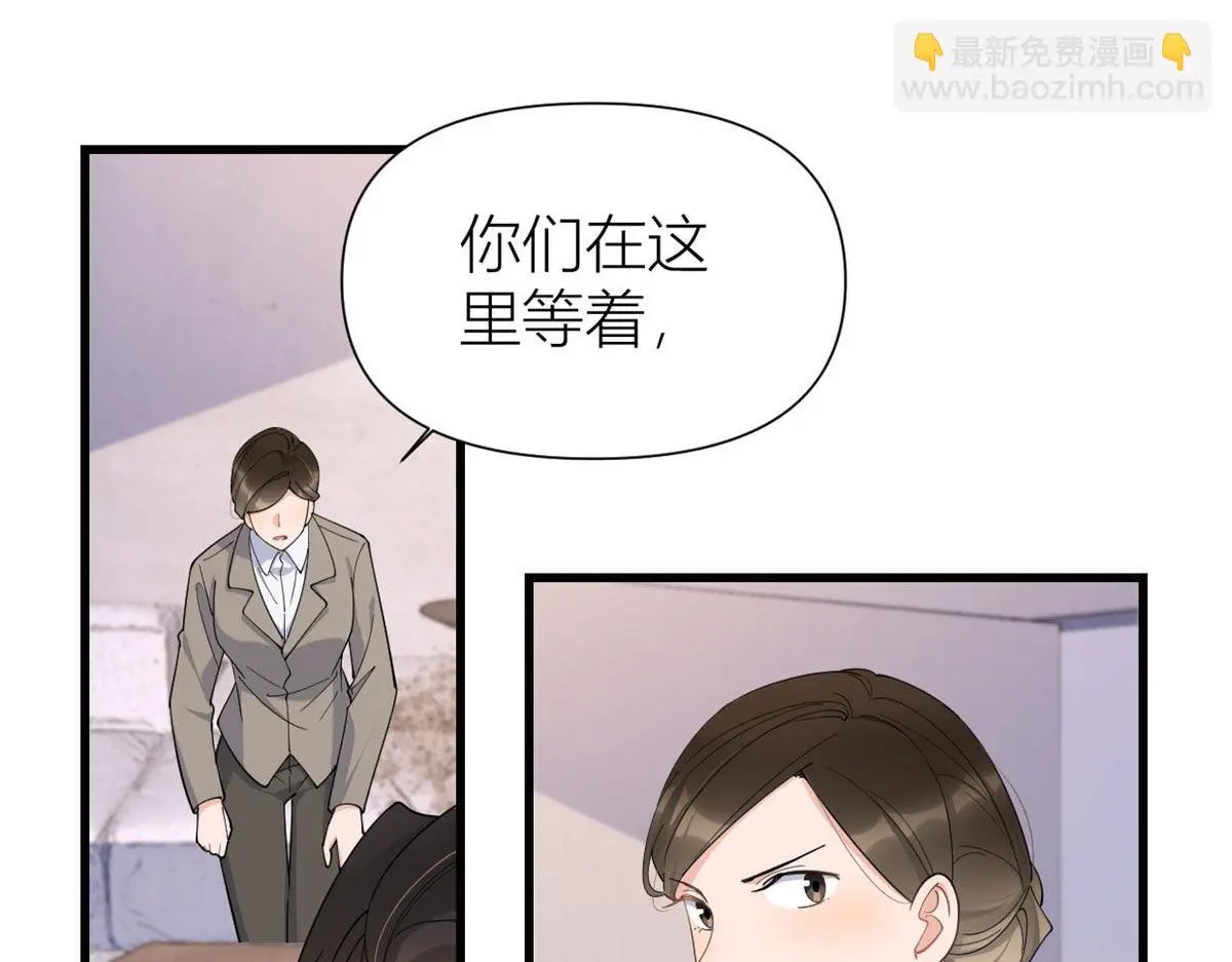 第148话 刁难乔乔30