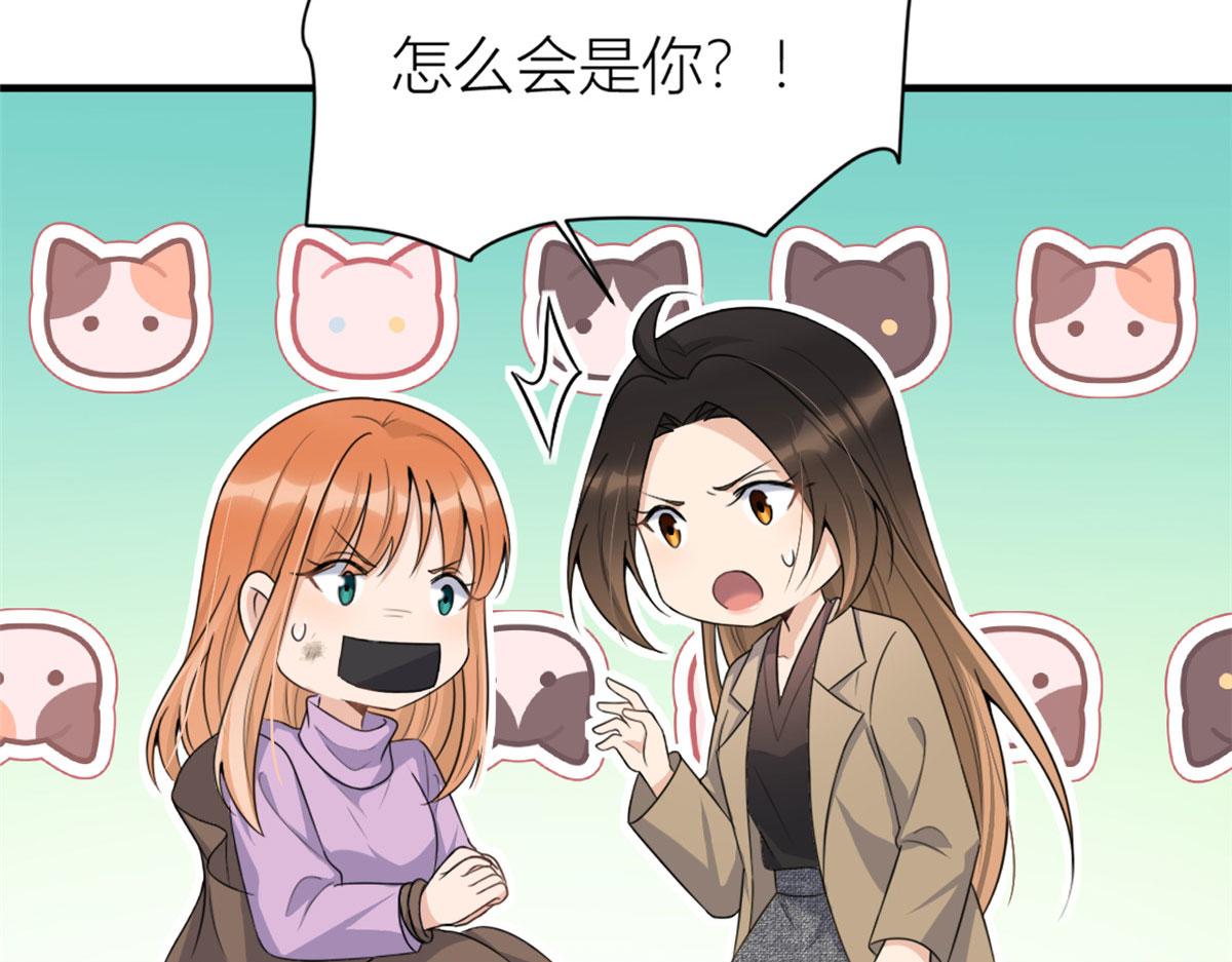 第113话 温乔被绑架74
