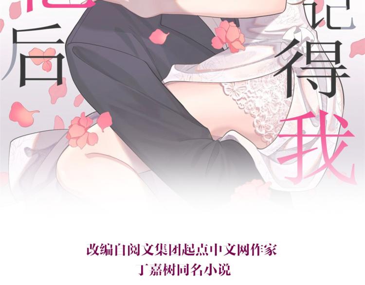 第60话 跟踪？1
