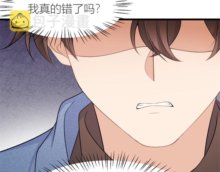 第34话 引我吃醋吗？59