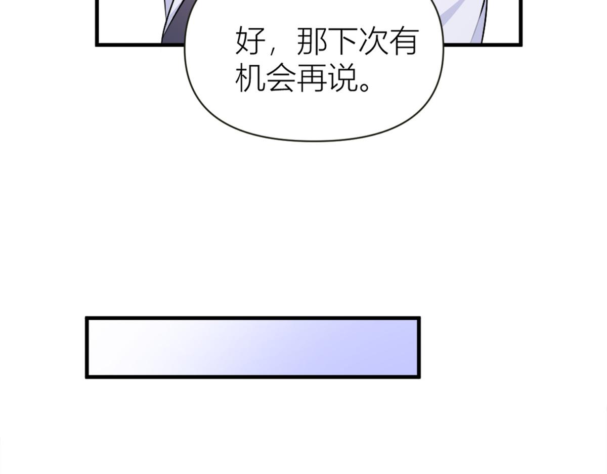 第83话 自己的媳妇自己宠65