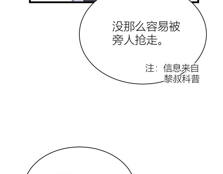 第15话 他是我男朋友82