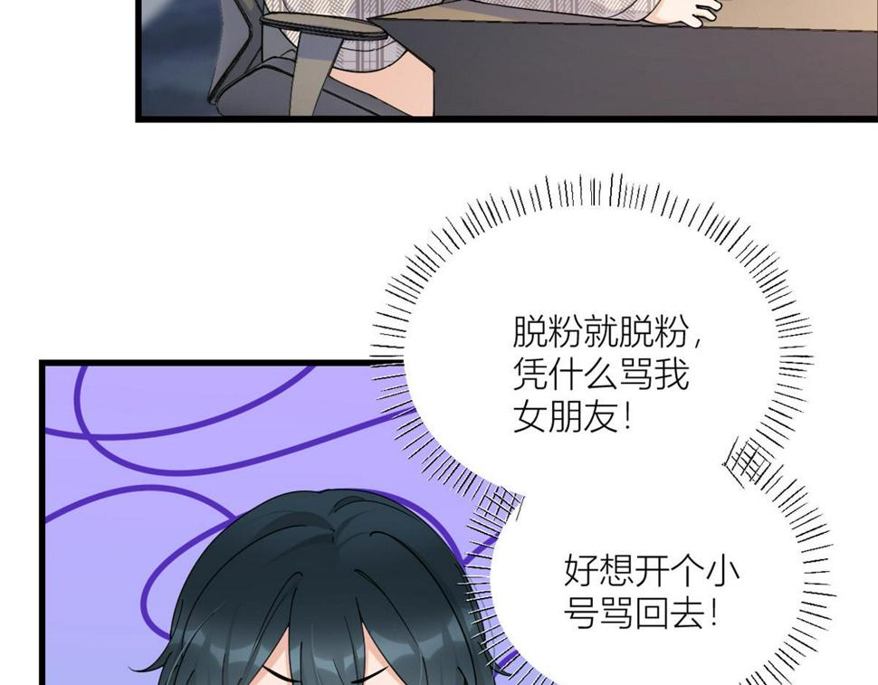 158 官宣恋情！71