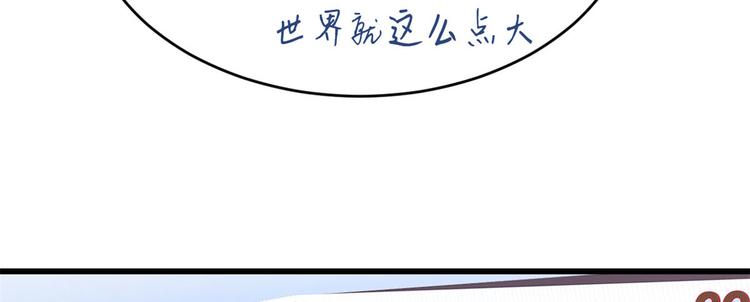 第16话 傅南礼没有死95