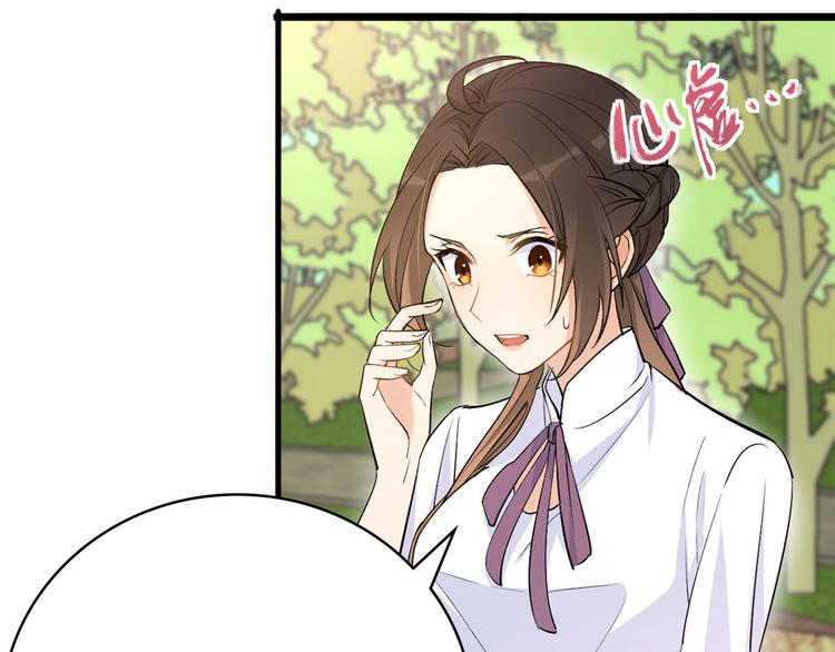 第11话 恋人之间18