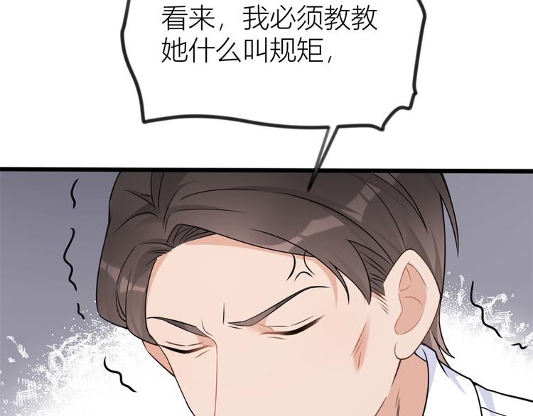 第20话 亲爹？你也配！24