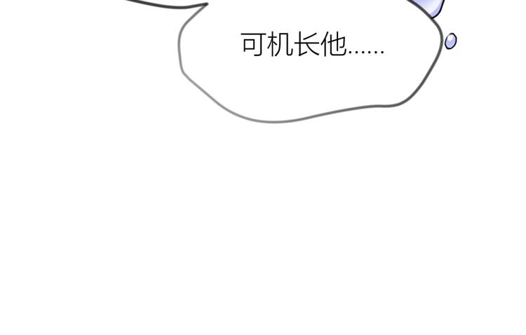 第22话 来自情敌的刁难96