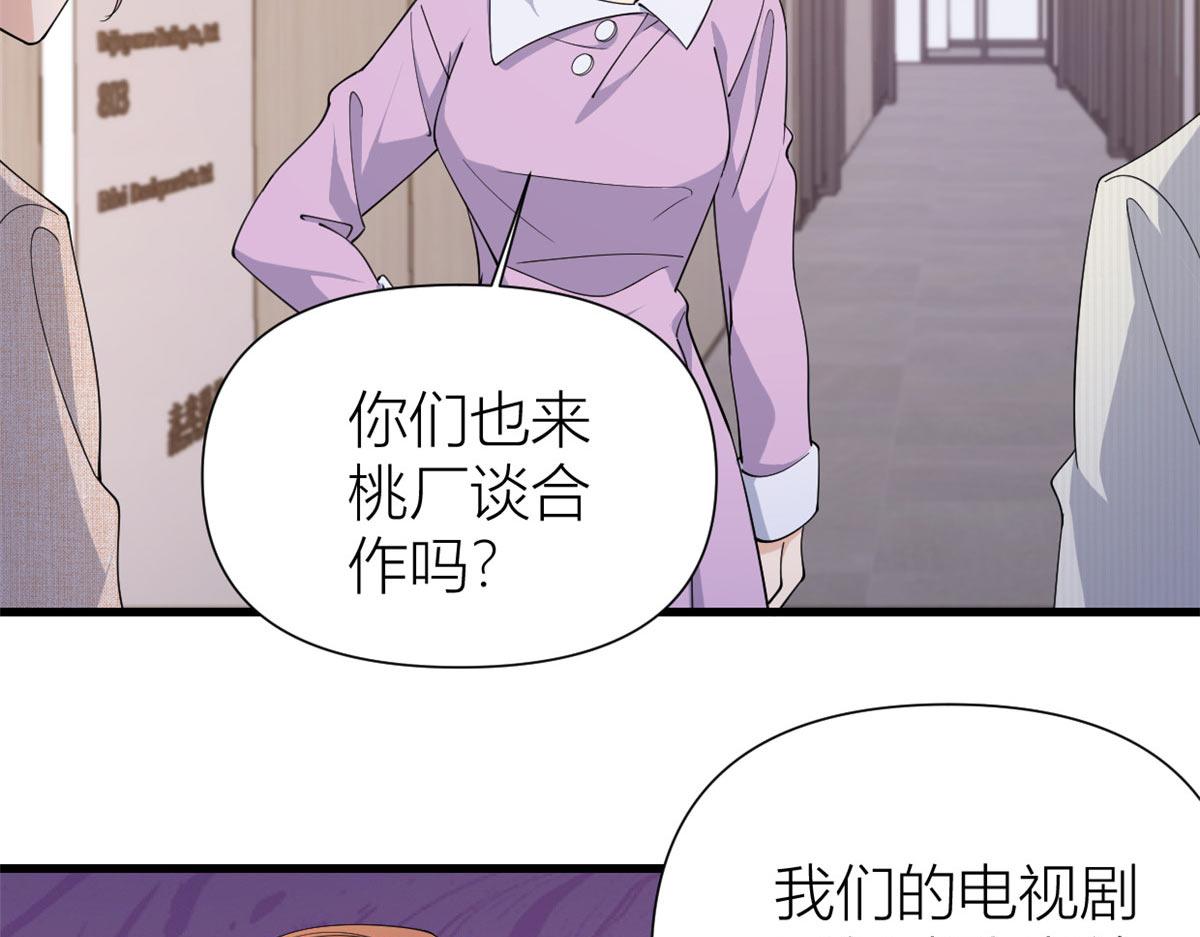 第149话 乔乔正面出击！9