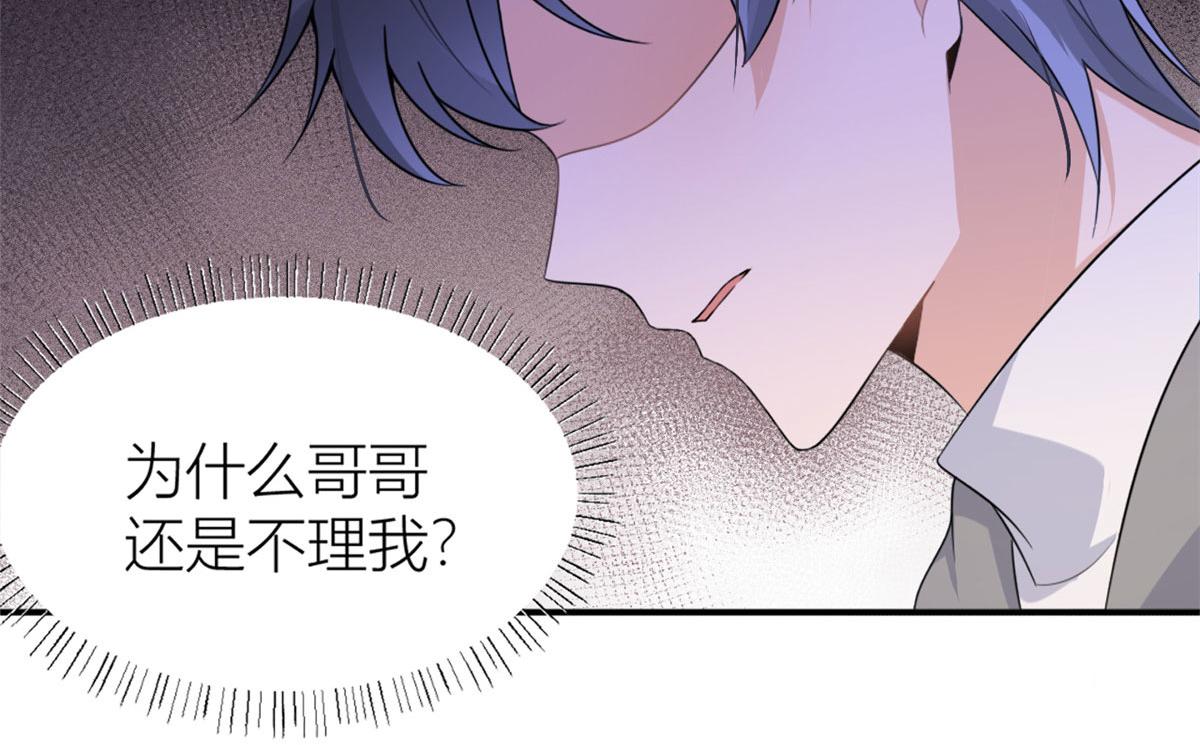 第105话 讽刺&amp;amp;妈妈39