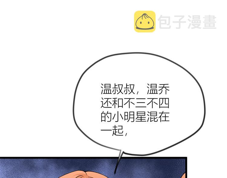 第20话 亲爹？你也配！14