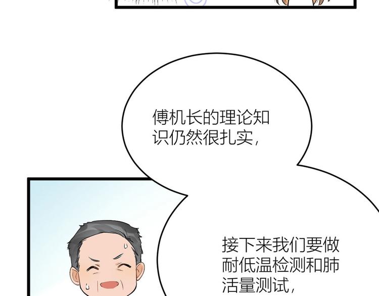 第4话 我醒来会找你132