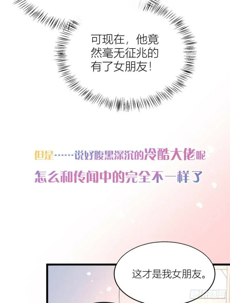 预告11