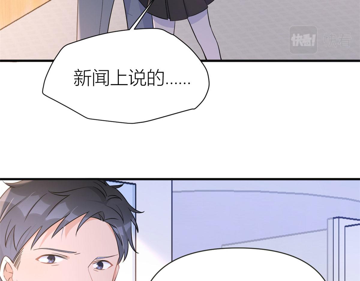第94话 傅南礼空难？！19
