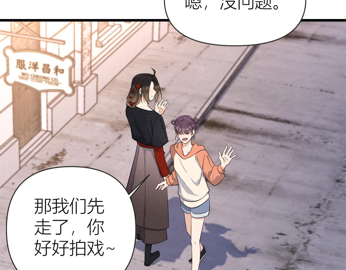 第139话 签约陆栩17