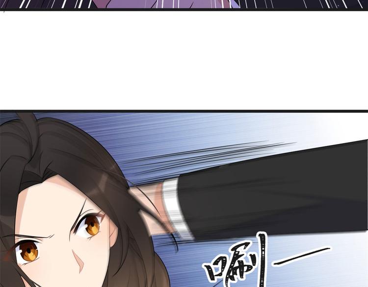 第30话 怎么可能看得上她？84