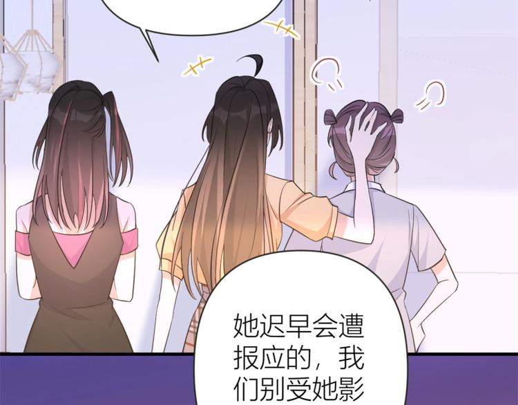第74话 温馨的家38