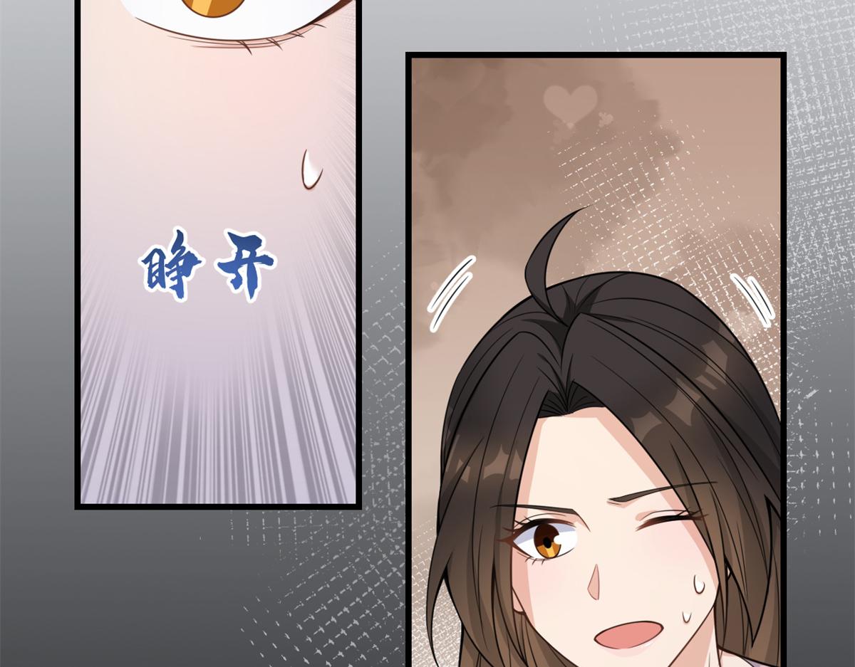 第123话 温乔别想进门！23