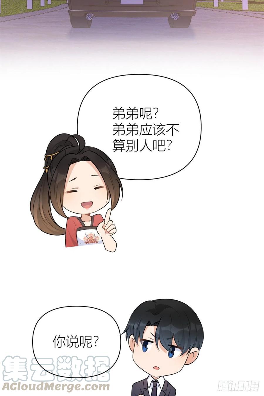第50话 住一晚~26